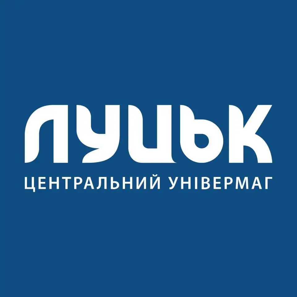 ЦУМ Луцьк